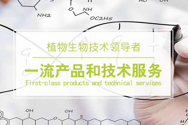武汉天问生物科技有限公司